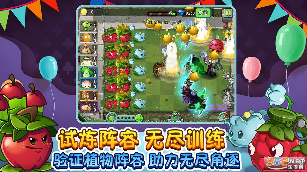 ֲ���ս��ʬUniverse��Ϸv2.6.7�޹���ͼ1