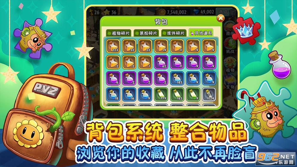 ֲ���ս��ʬUniverse��Ϸv2.6.7�޹���ͼ2