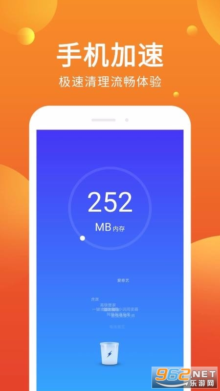 ɱ�������ܼ�app2021���ͼ2