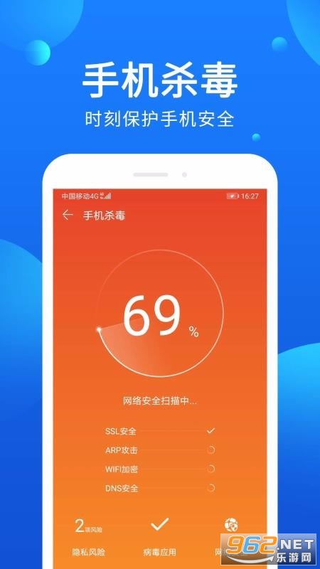 ɱ�������ܼ�app2021���ͼ3