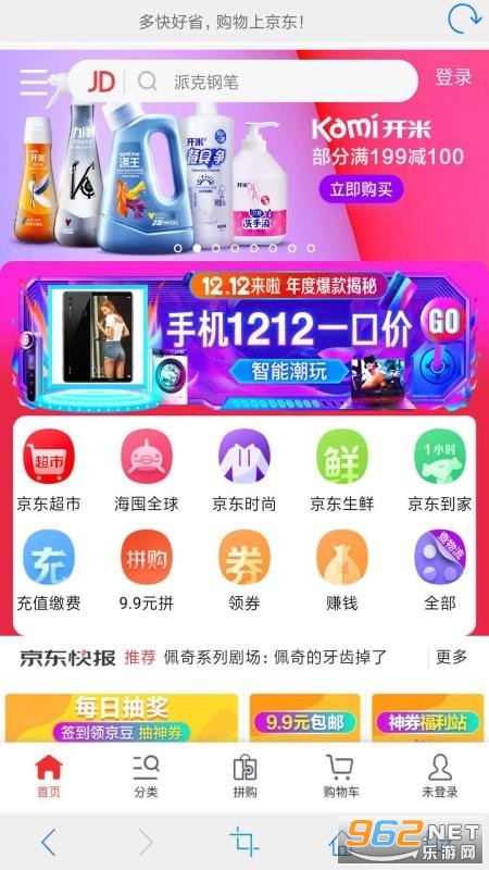 �����������׿�漫�ٰ��ͼ3