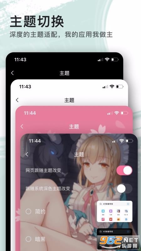 ���������app��Ѱ��ͼ0