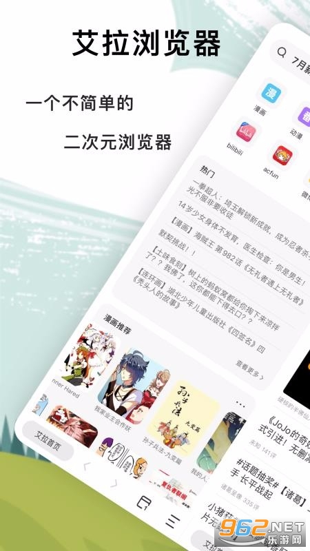 ���������app��Ѱ��ͼ1