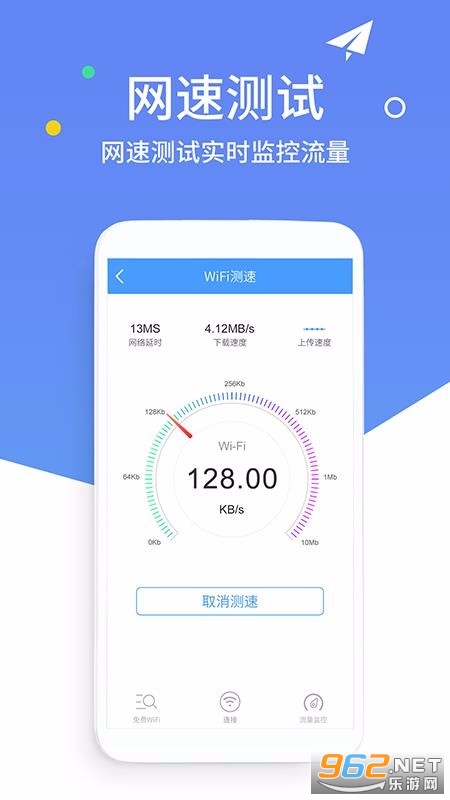 �����ƽ�WiFiԿ�װ�׿��v1.0.2 ��Ѱ��ͼ1