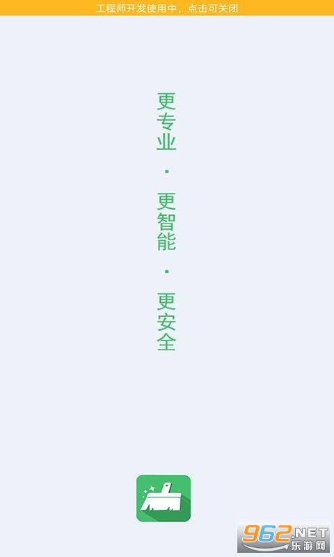 ������ʦרҵ���°汾��׿���ͼ3