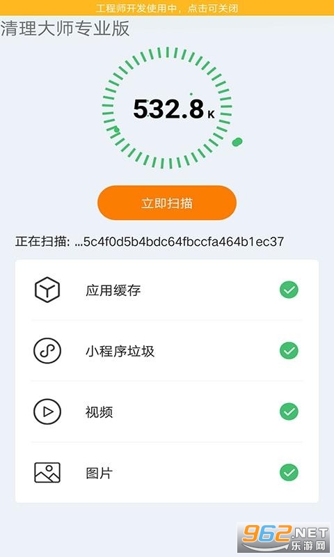 ������ʦרҵ���°汾��׿���ͼ2