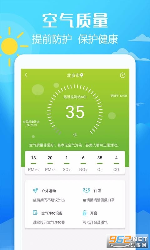 �����������app��ͼ2