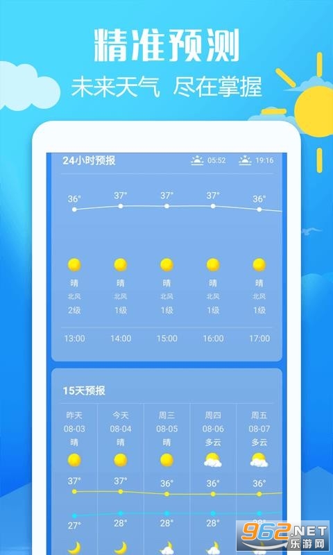 �����������app��ͼ3