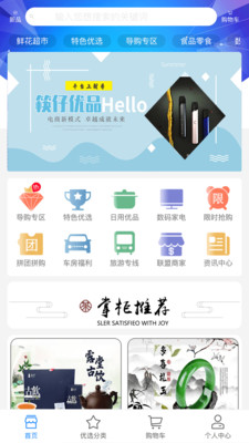 ������ƷAPP��ͼ3