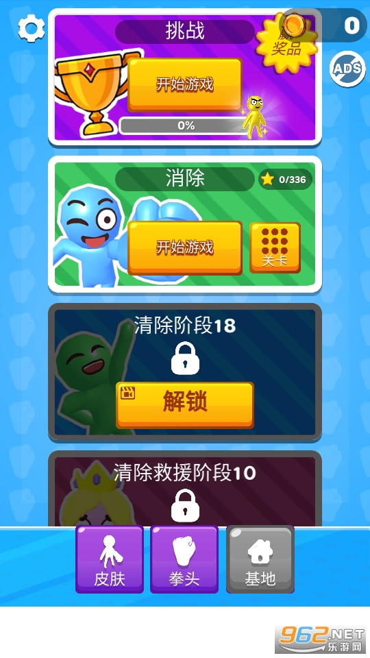 �����ȭ����(Rocket Punch!!)��ͼ4