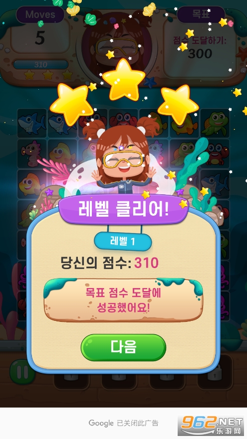 Ocean Match3 Puzzle��׿���ͼ0