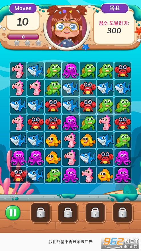 Ocean Match3 Puzzle��׿���ͼ1