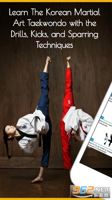 Taekwondo Guide�ٷ���v1.1 ���°��ͼ0