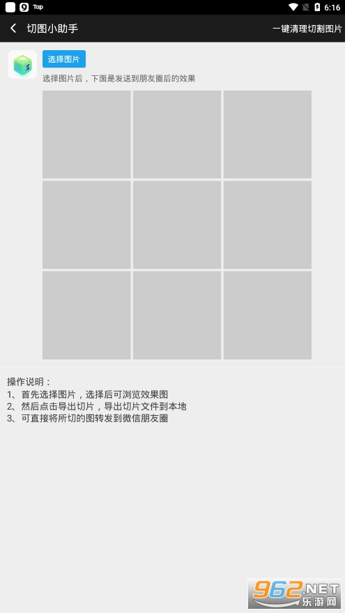�����app��ͼ0