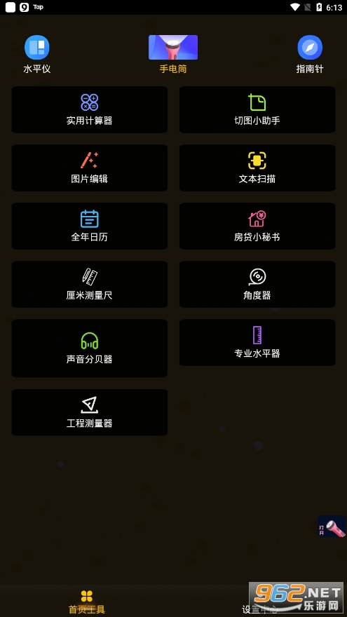 �����app��ͼ3