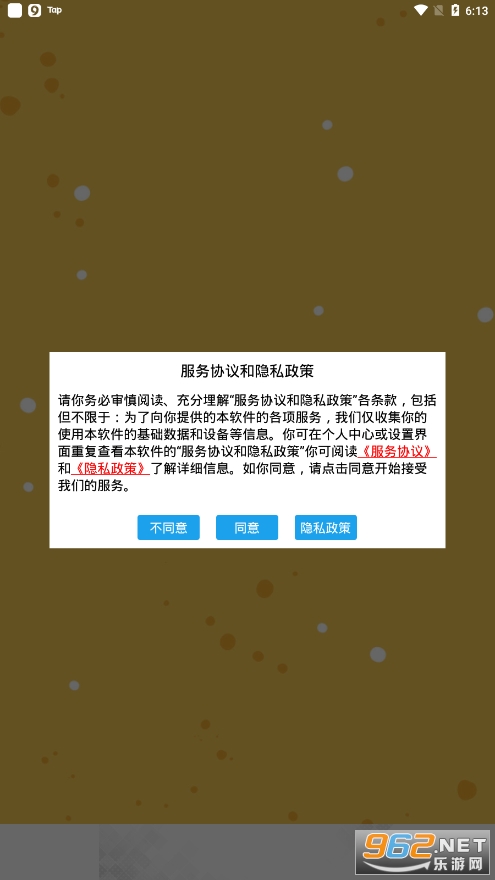 �����app��ͼ4