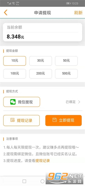 田鼠网极速版截图3