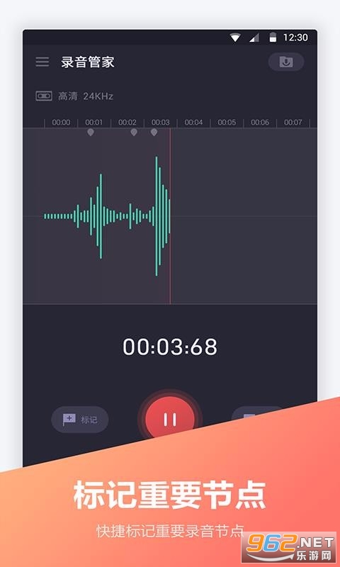 电话录音宝app截图3