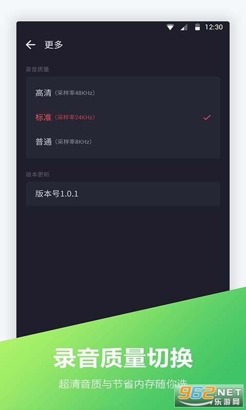 电话录音宝app截图1