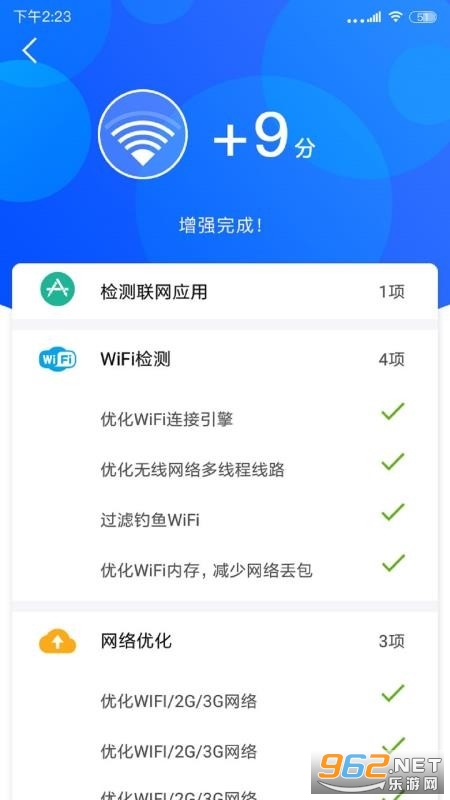 wifi�����ź���ǿ����׿���ͼ3