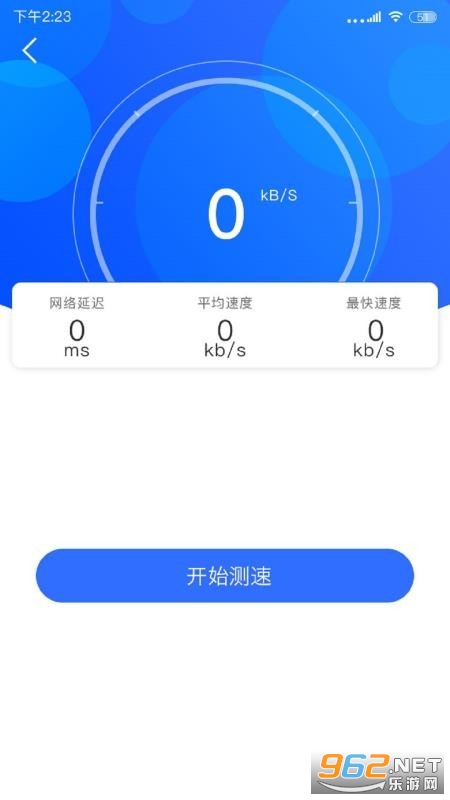 wifi�����ź���ǿ����׿���ͼ1