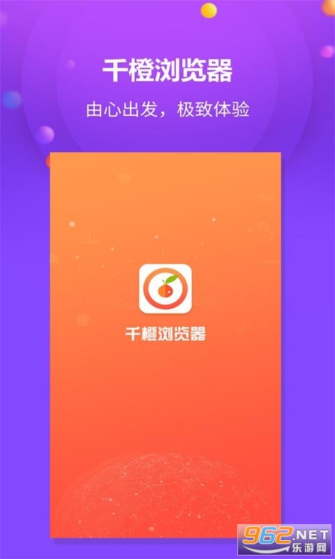 ǧ��������ٷ������°��ͼ3