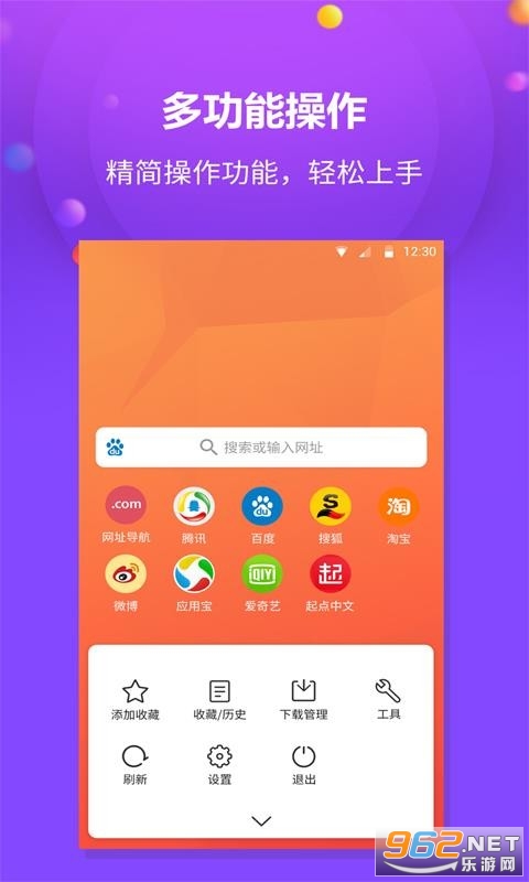 ǧ��������ٷ������°��ͼ2