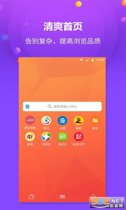 ǧ��������ٷ������°��ͼ1