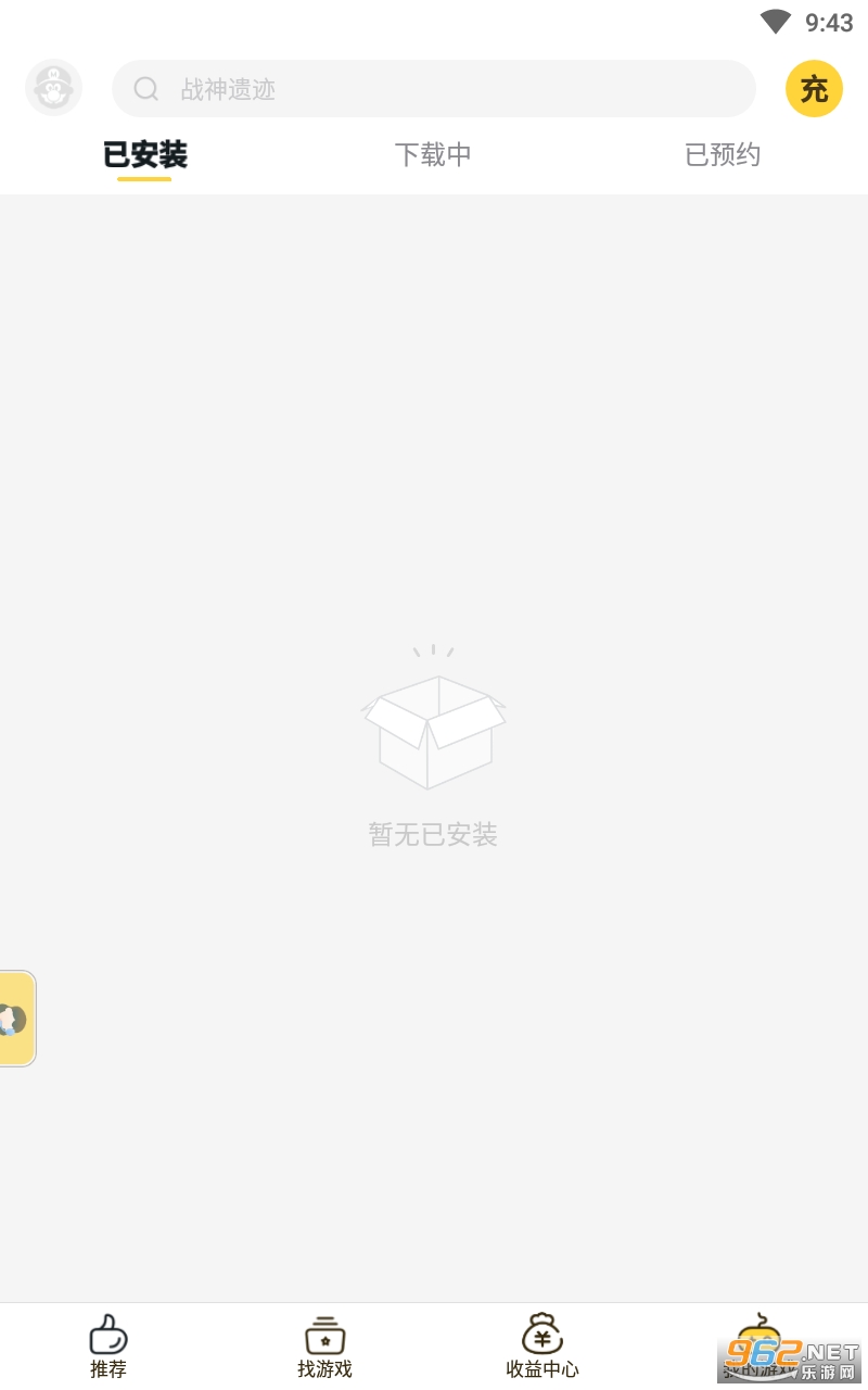 ��Ϸfan�ͻ���app��ͼ0