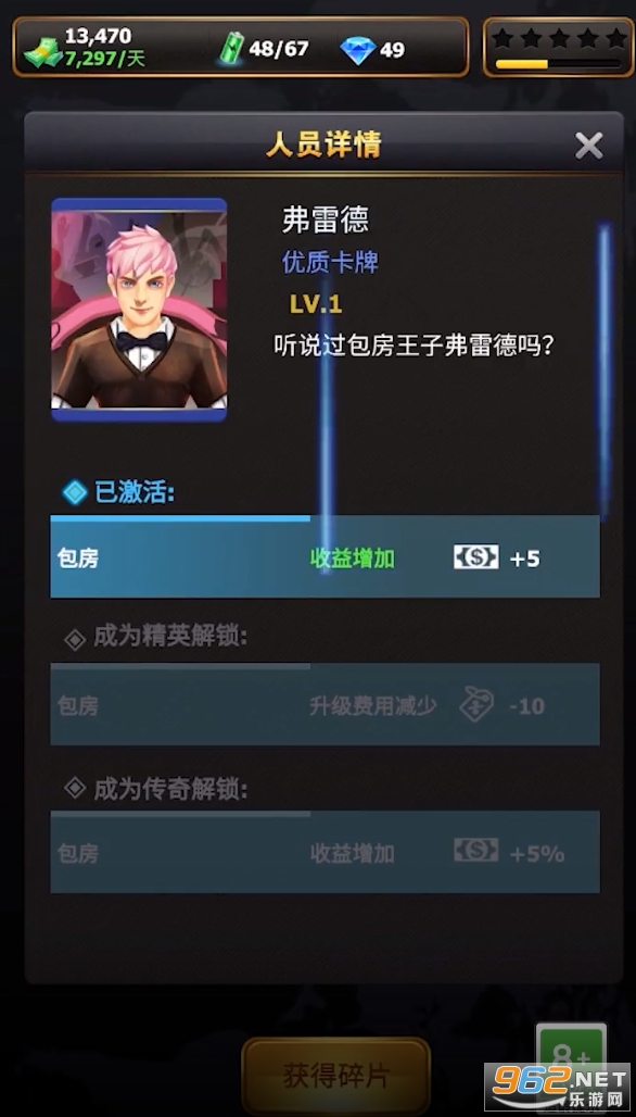 ��׬һ��������v1.0.1 �����ͼ1