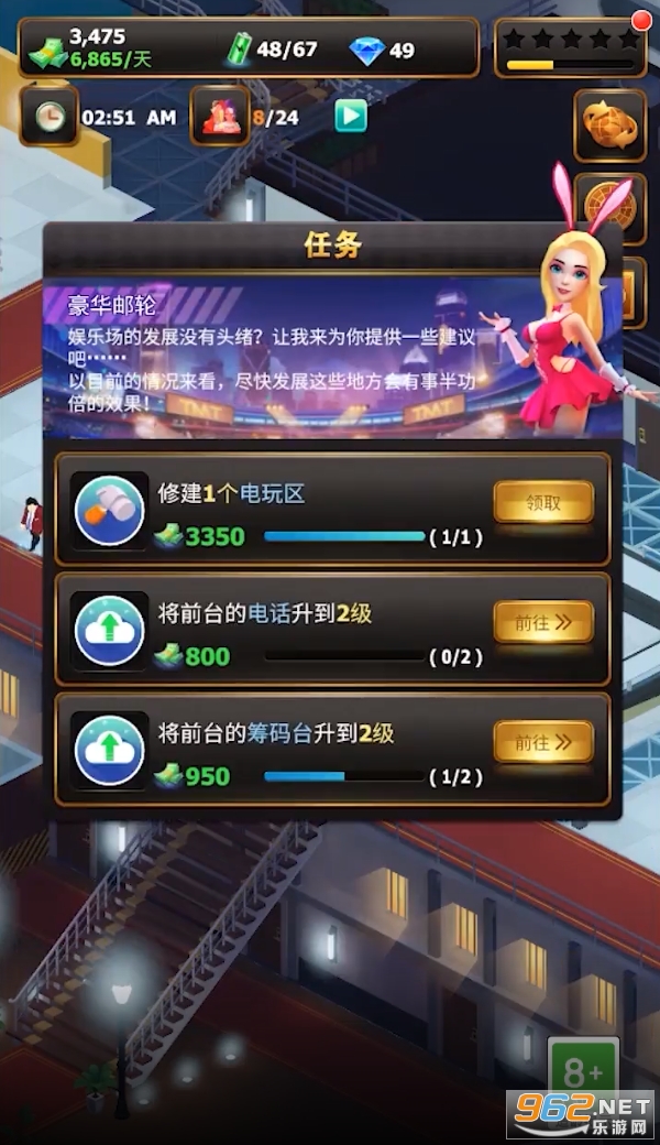 ��׬һ��������v1.0.1 �����ͼ3