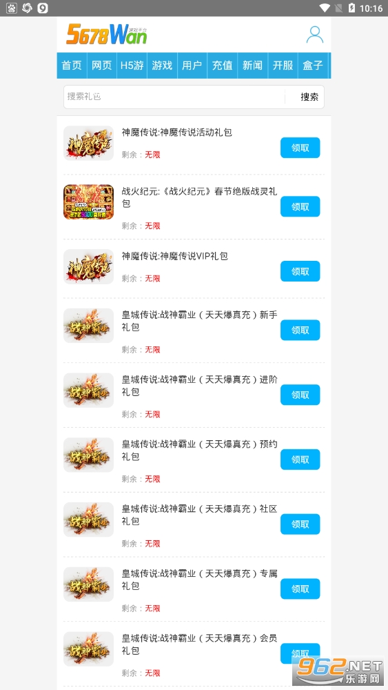 ǧƷ��Ϸv1.0.0 app��ͼ2