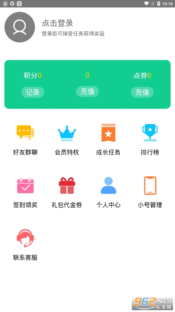 ǧƷ��Ϸv1.0.0 app��ͼ0