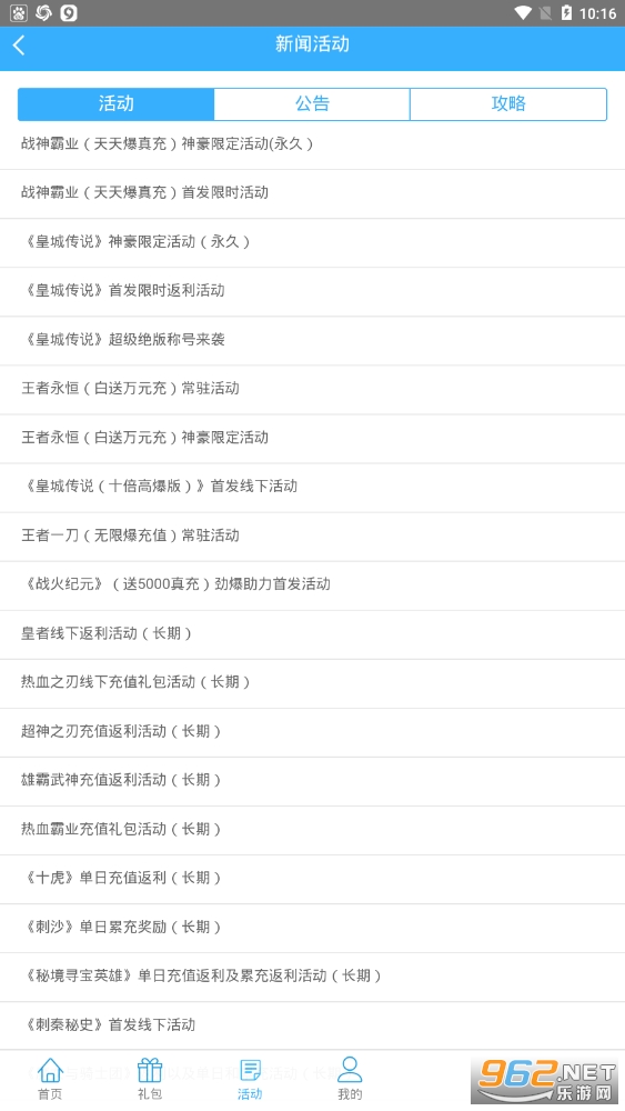 ǧƷ��Ϸv1.0.0 app��ͼ1
