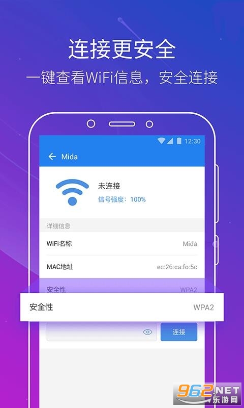 ����WiFiԿ���ֻ����ͼ0