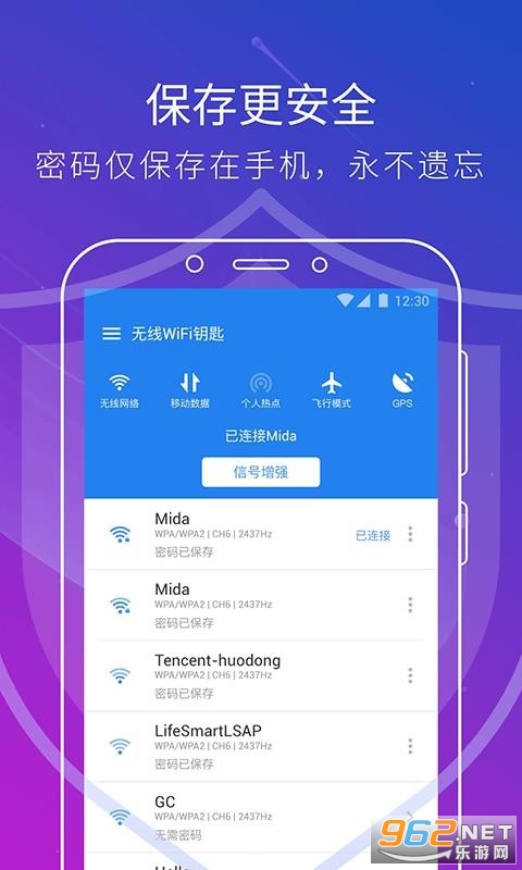 ����WiFiԿ���ֻ����ͼ2