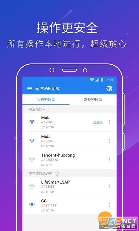 ����WiFiԿ���ֻ����ͼ3