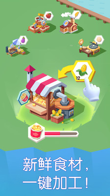 С��ũ��ʱ�����İ�v9.56.00.00 ��׿���ͼ2