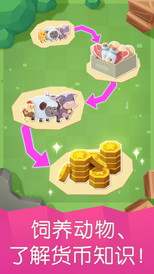 С��ũ��ʱ�����İ�v9.56.00.00 ��׿���ͼ0