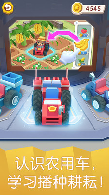С��ũ��ʱ�����İ�v9.56.00.00 ��׿���ͼ3