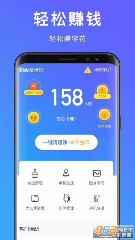 ����������app��ͼ2