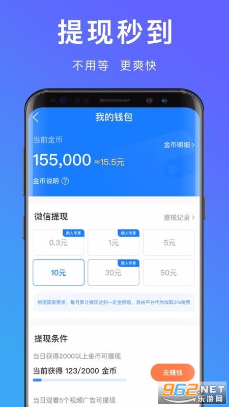 ����������app��ͼ1
