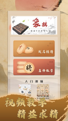 �����й�APP�ֻ���v1.0.4 �����ͼ2