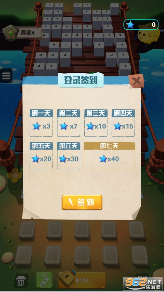 ����������׿��v1.0���°��ͼ2