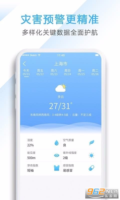 ��������app�ֻ����ͼ0