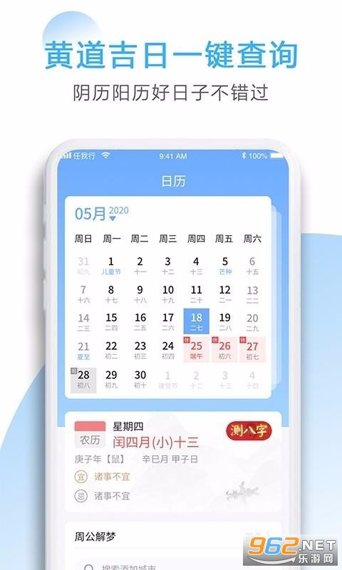 ��������app�ֻ����ͼ2