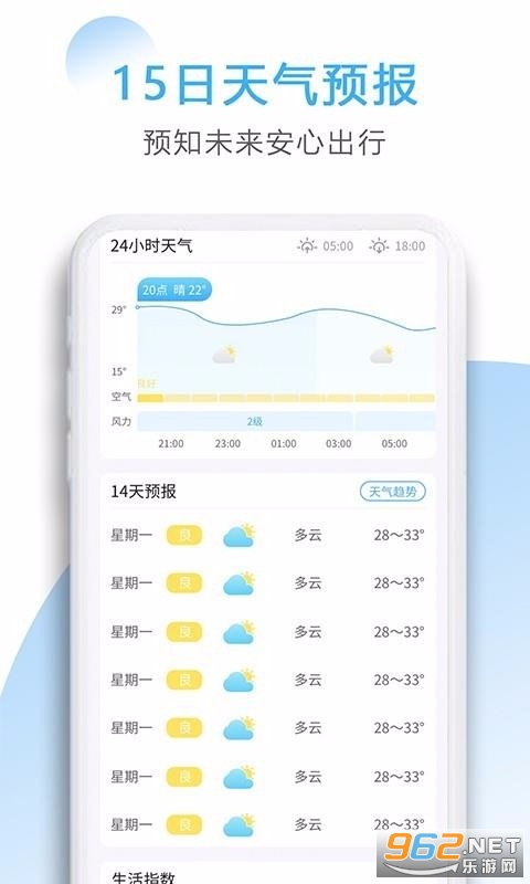 ��������app�ֻ����ͼ3