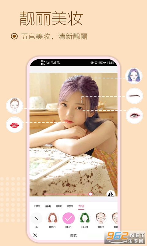ѩ�������������APP�ֻ��� v1.73002��ͼ2