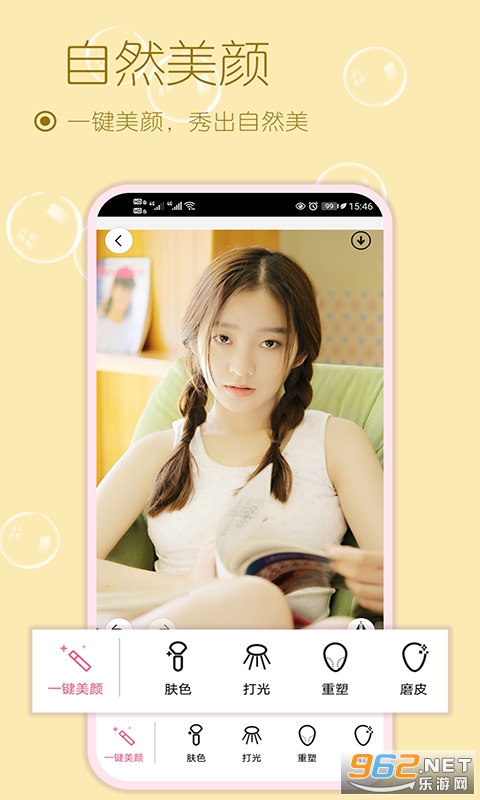 ѩ�������������APP�ֻ��� v1.73002��ͼ0