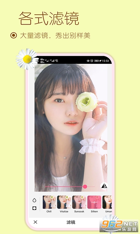 ѩ�������������APP�ֻ��� v1.73002��ͼ3